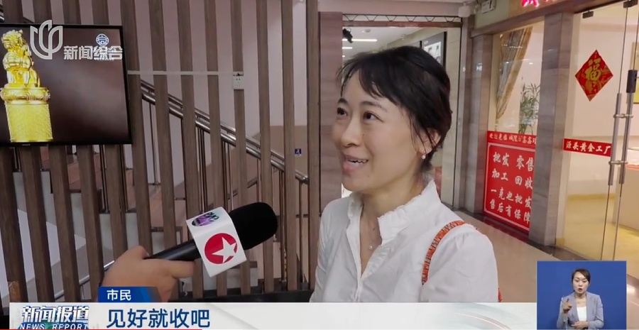 突然暴涨！上海这里被围满，有人一出手就是好几万…