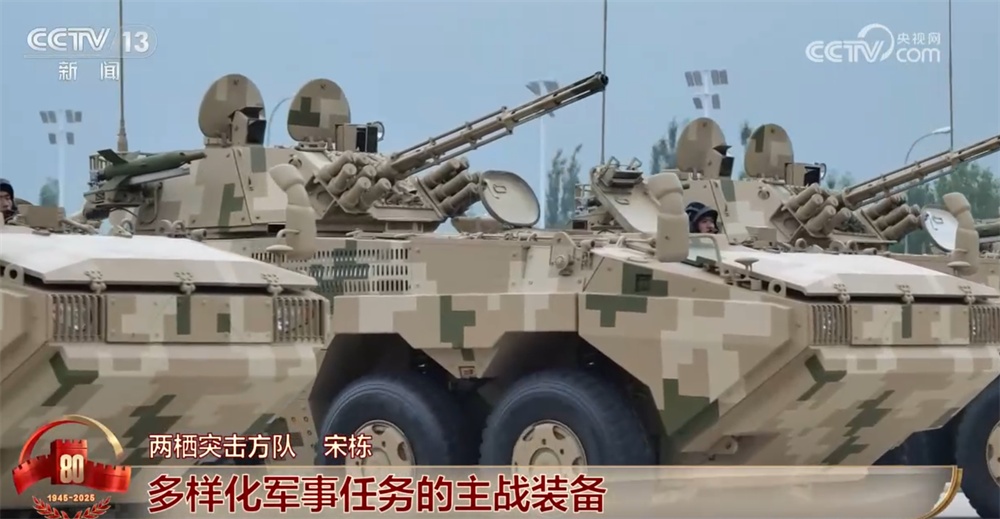 探秘阅兵新锐装备｜“跃升”“革新”“拓展”……三型两栖轮式战车首次亮相