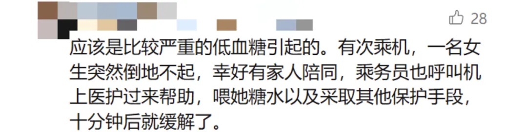 上海出发航班，紧急一幕！“快救救我女儿，她刚怀孕”，紧要关头她们出手了