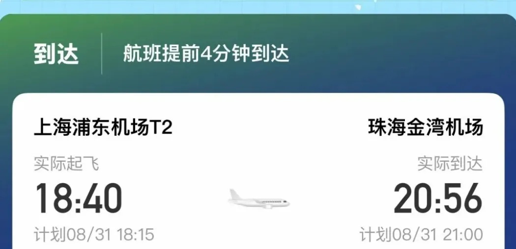 上海出发航班，紧急一幕！“快救救我女儿，她刚怀孕”，紧要关头她们出手了
