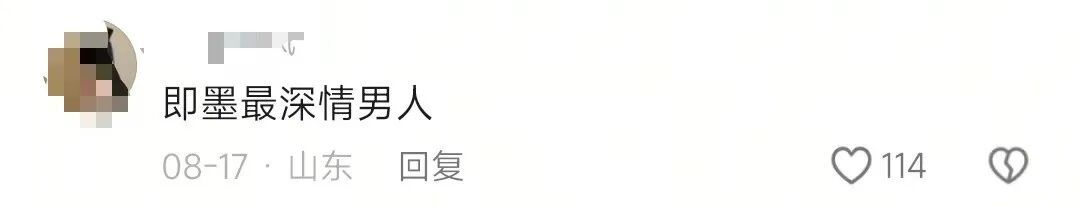 12年了，他被称为"最深情的男人"！网友：又相信爱情了