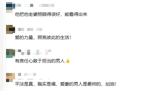 12年了，他被称为"最深情的男人"！网友：又相信爱情了