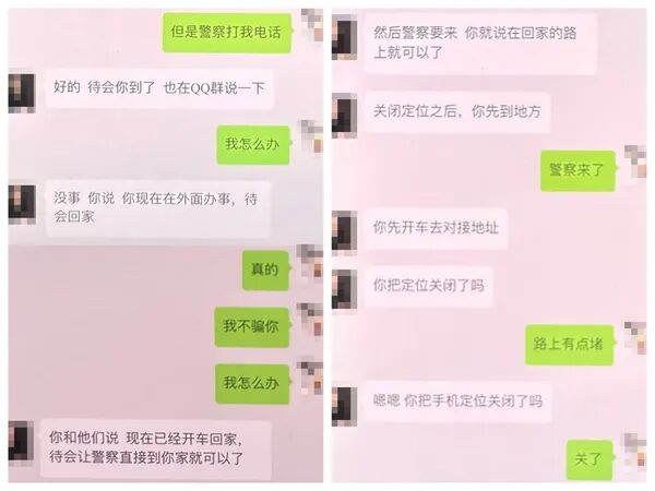 20万现金刚装袋！警车冲到了门口……