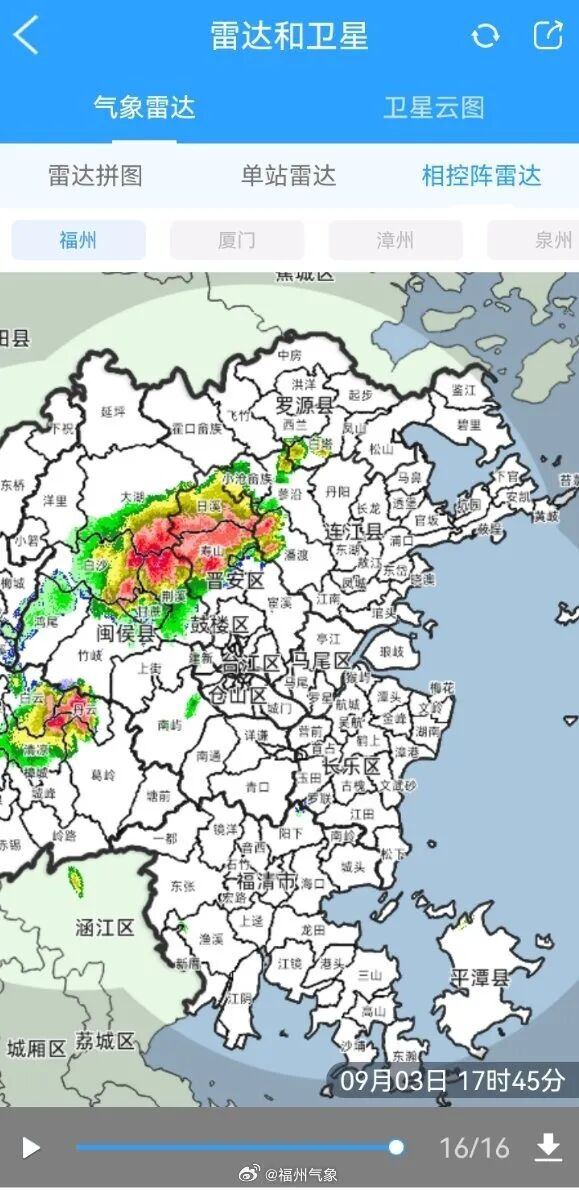暴雨黄色预警！已抵达福州主城区！这波有点猛