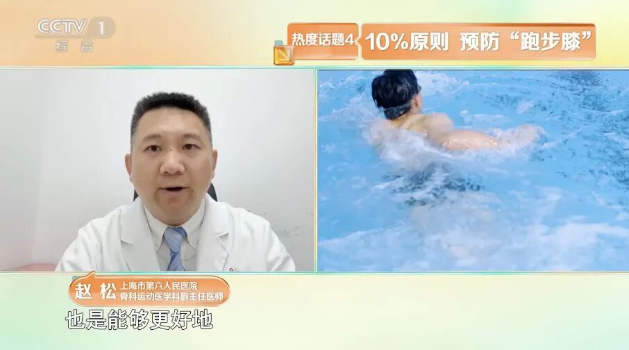 运动反而可能伤身还“显老”？！这几种方式劝你放弃