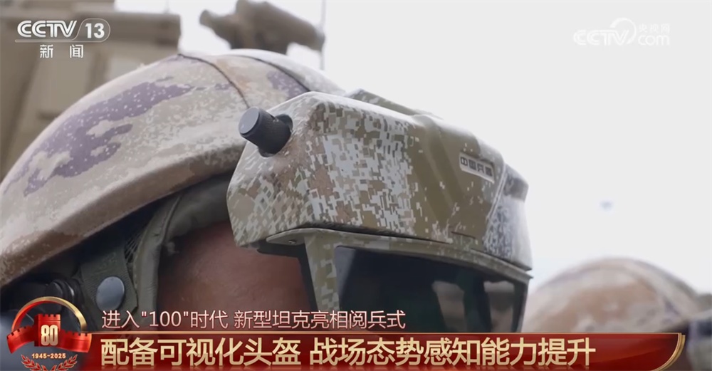 这支“打赢之箭、胜利之箭”引发阵阵喝彩 “100”时代新型坦克全新亮相
