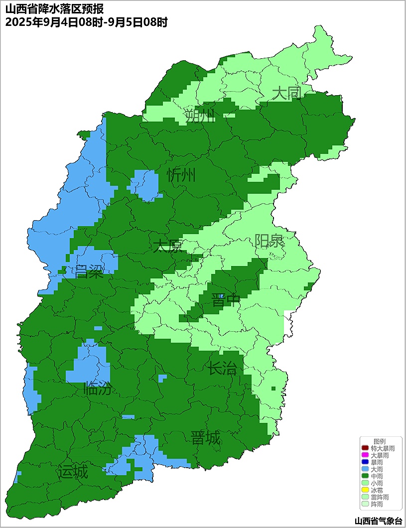 山西有大范围降水 气温明显下滑