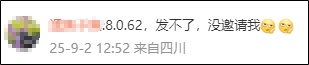 冲上热搜！微信又出新功能