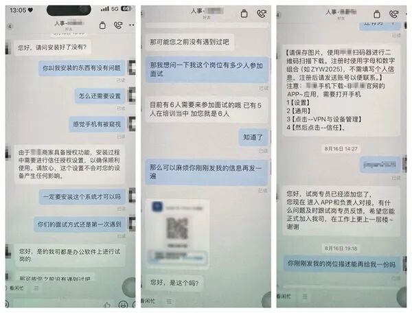 20万现金刚装袋！警车冲到了门口……