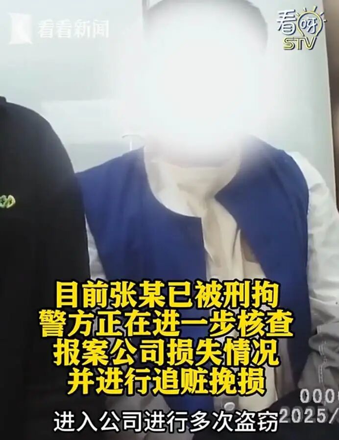 小伙辛苦存钱，一夜变成“练功券”？嫌疑人是...警方：已刑拘！