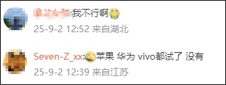 冲上热搜！微信又出新功能