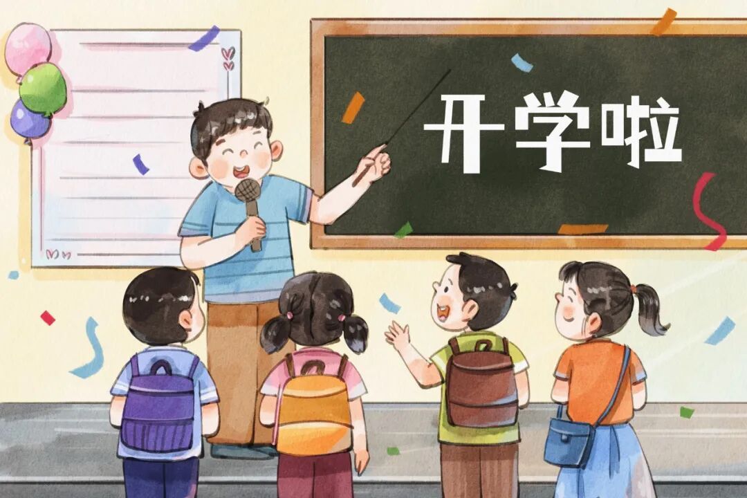 暑假结束，孩子不想上学怎么办