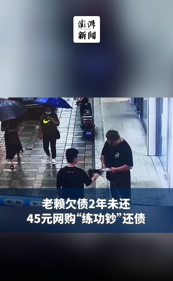 小伙辛苦存钱，一夜变成“练功券”？嫌疑人是...警方：已刑拘！