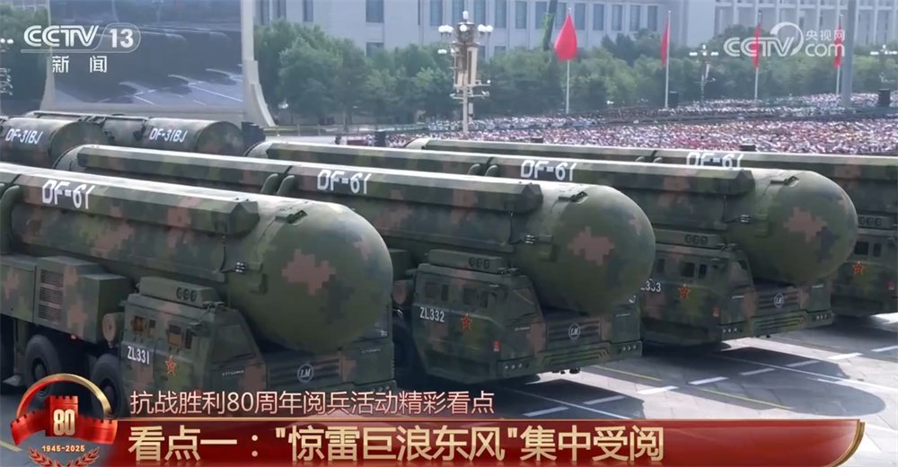 新装备、新力量、新编排，四大看点！一起回顾盛大阅兵精彩瞬间