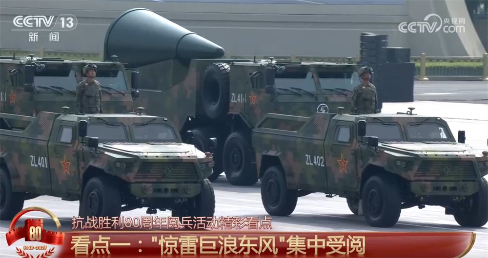 新装备、新力量、新编排，四大看点！一起回顾盛大阅兵精彩瞬间