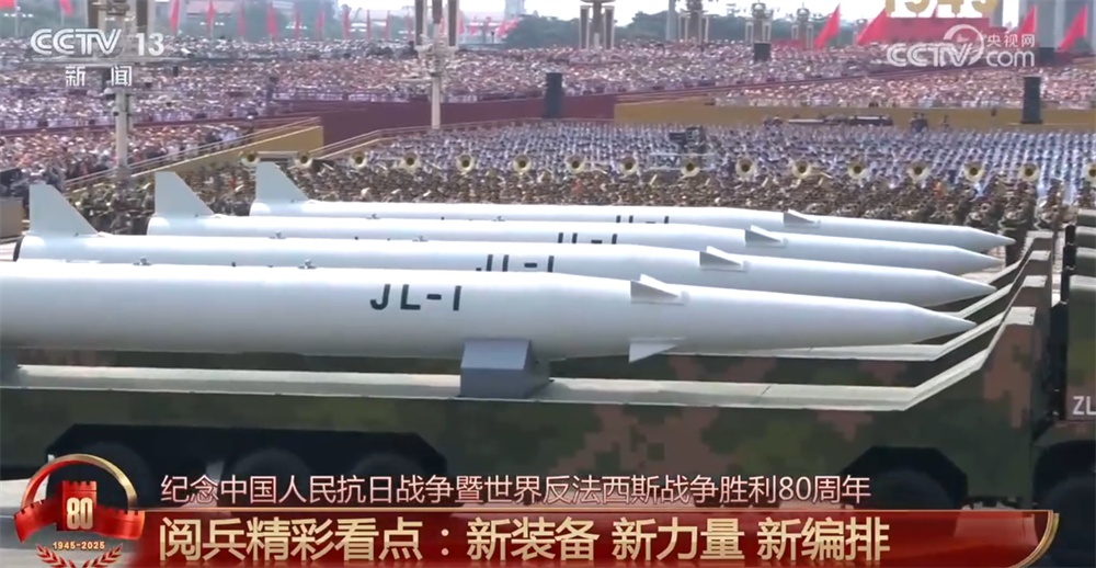 新装备、新力量、新编排，四大看点！一起回顾盛大阅兵精彩瞬间