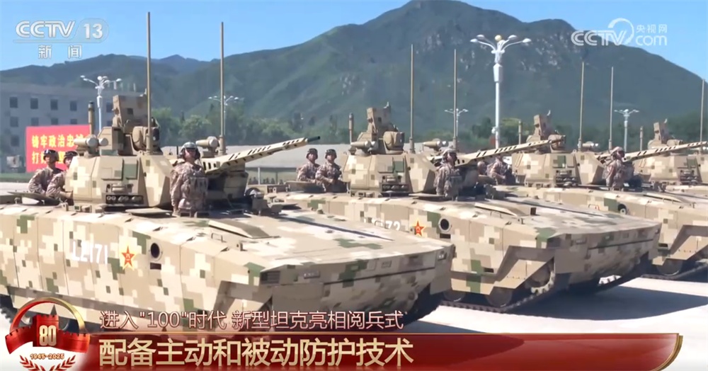这支“打赢之箭、胜利之箭”引发阵阵喝彩 “100”时代新型坦克全新亮相