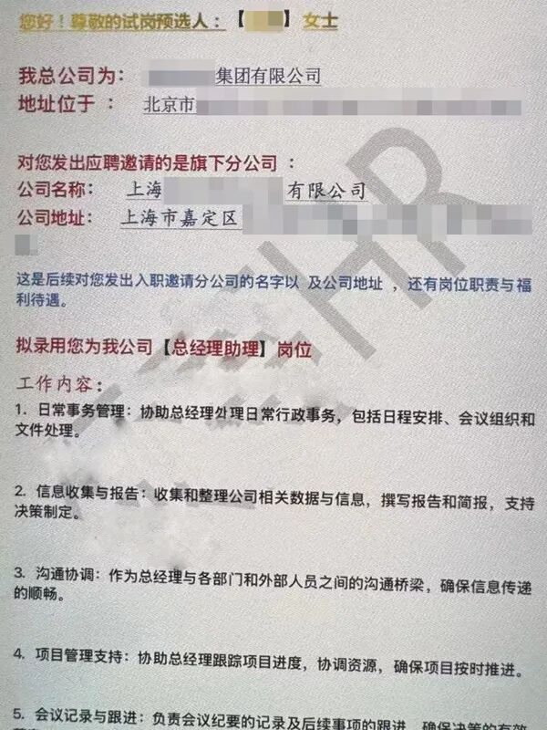 20万现金刚装袋！警车冲到了门口……