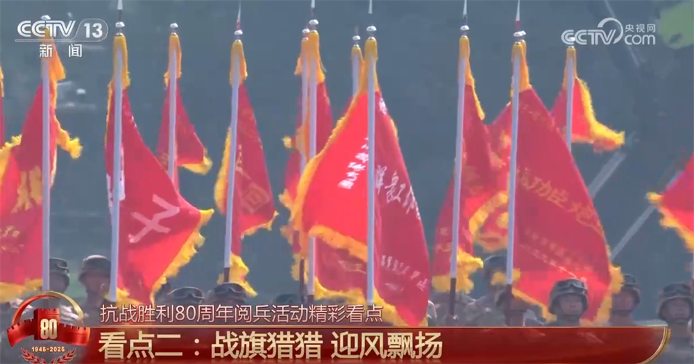 新装备、新力量、新编排，四大看点！一起回顾盛大阅兵精彩瞬间