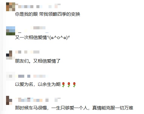 12年了，他被称为"最深情的男人"！网友：又相信爱情了