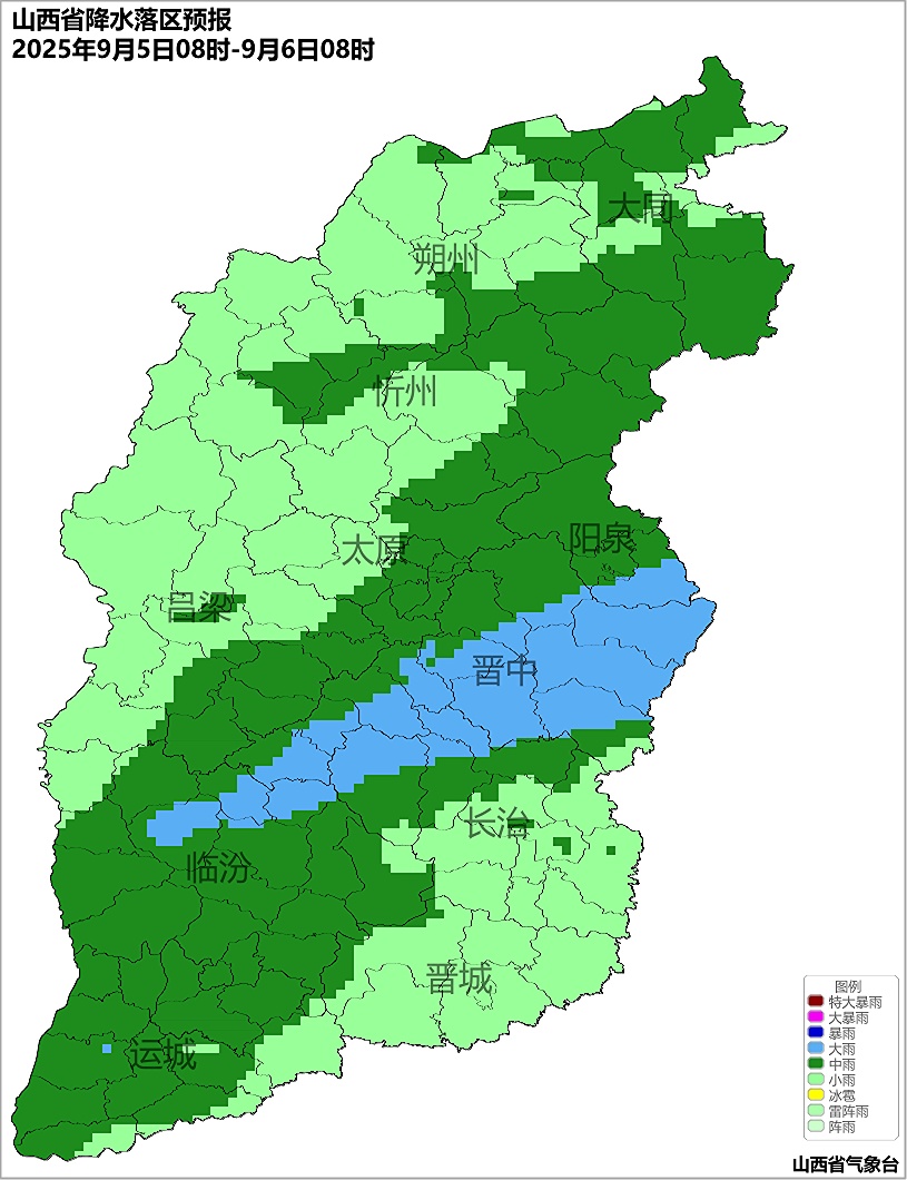 山西有大范围降水 气温明显下滑