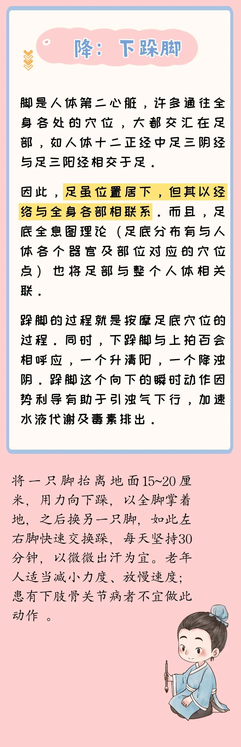 三个小动作，堪比给五脏六腑做按摩！把全身气血都梳理通畅了，简单易学~