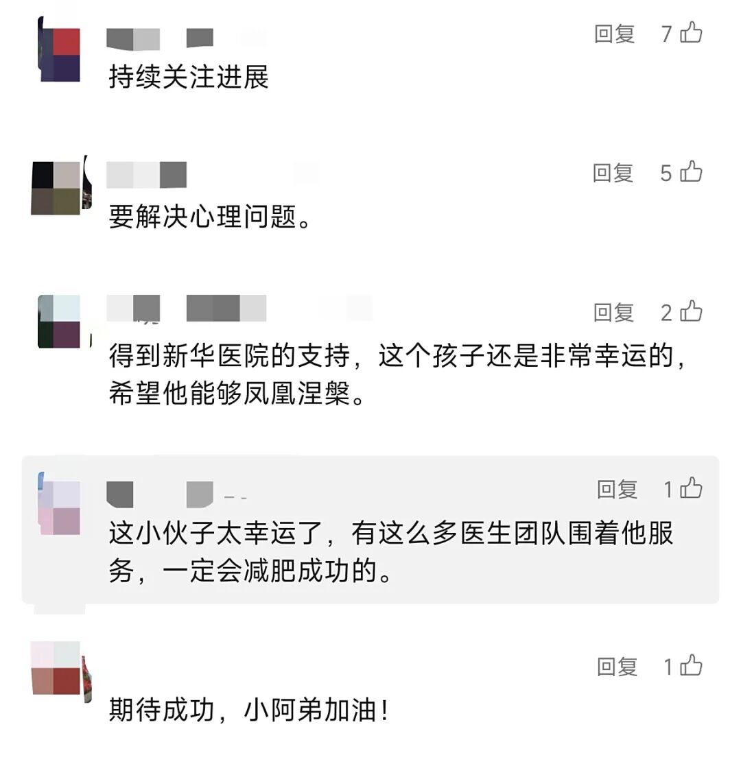 上海三甲医院全市寻人！消息：找到了！515斤小伙透露心声