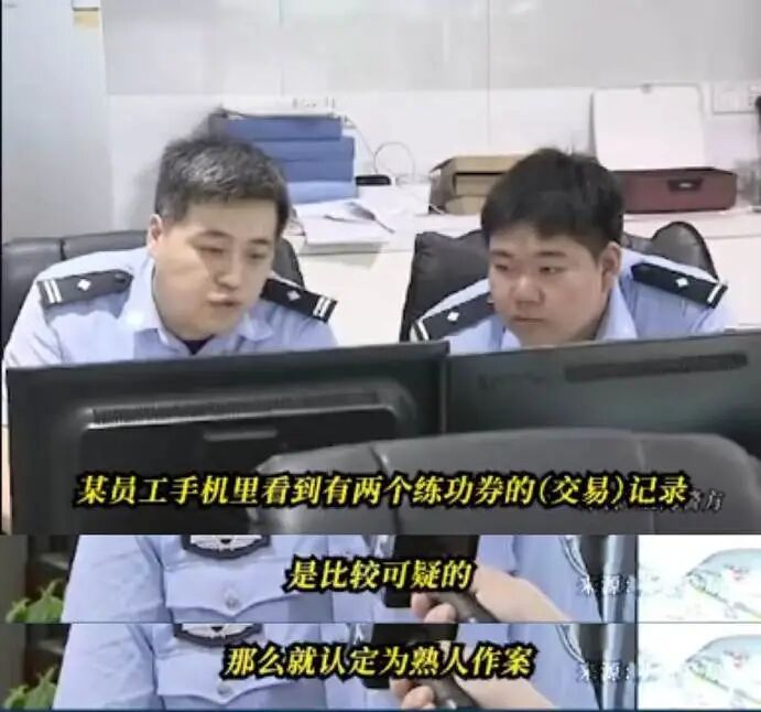 小伙辛苦存钱，一夜变成“练功券”？嫌疑人是...警方：已刑拘！