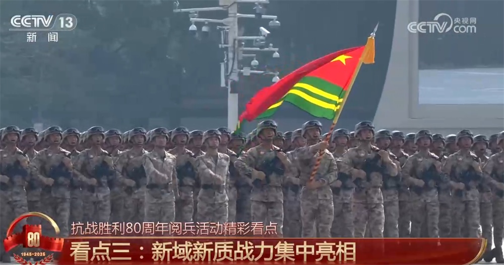 新装备、新力量、新编排，四大看点！一起回顾盛大阅兵精彩瞬间