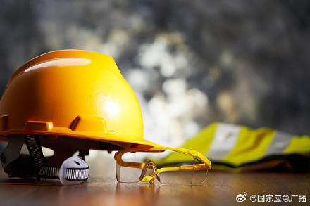 三部门整治重点劳动防护用品隐患 三部门整治重点劳动防护用品隐患