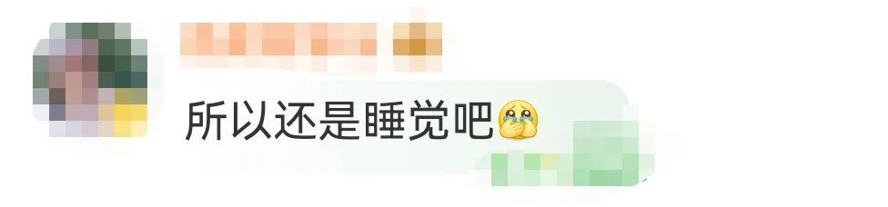 自己都不理解自己!“不要相信晚上十一点半后的大脑”引发讨论! 自己都不理解自己!“不要相信晚上十一点半后的大脑”引发讨论!