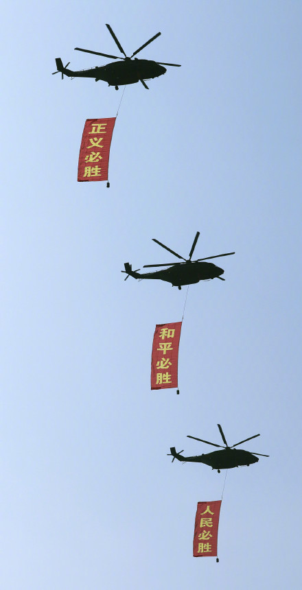 壁纸来了！绝美九三阅兵壁纸