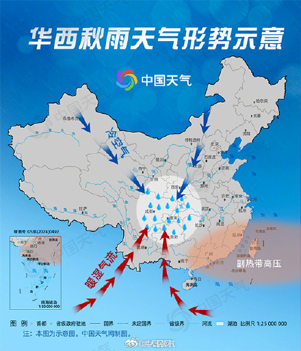 2025年华西秋雨已提前开启