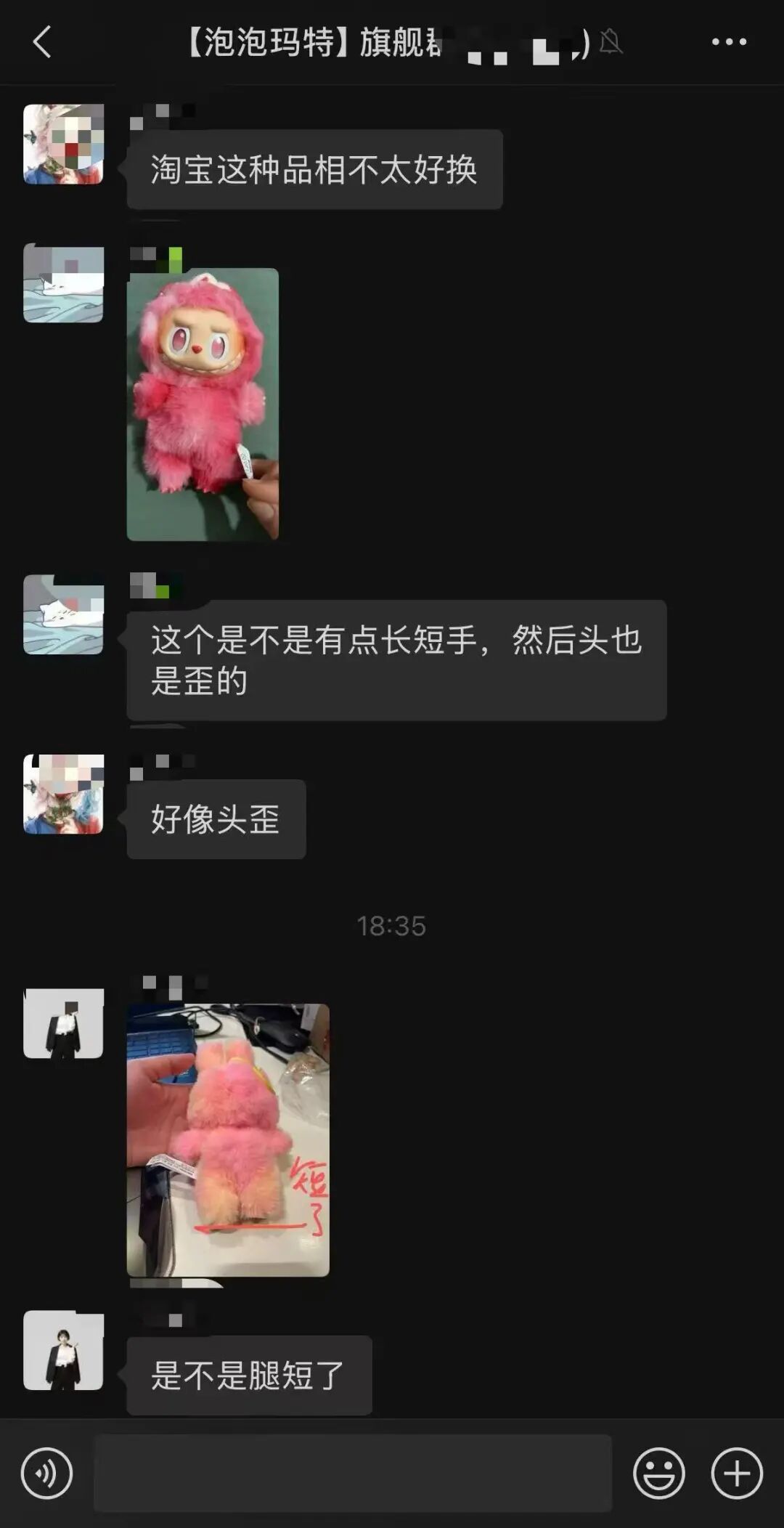 LABUBU部分旧款被亏本出售