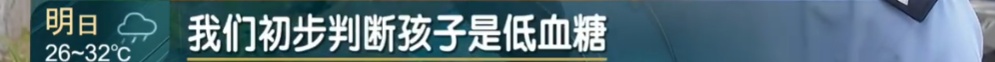 事发上海地铁早高峰!一群人冲上来!有人突然瘫坐,这件事一定要重视 事发上海地铁早高峰!一群人冲上来!有人突然瘫坐,这件事一定要重视