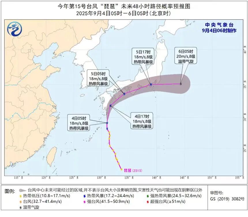 第15号台风“琵琶”生成！福建未来天气……