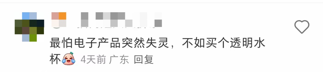 这种杯子近期热销，比普通水杯贵出数倍！真靠谱还是智商税？