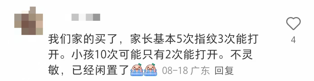 这种杯子近期热销，比普通水杯贵出数倍！真靠谱还是智商税？
