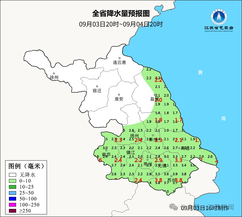 雷阵雨！高温！即将抵达江苏