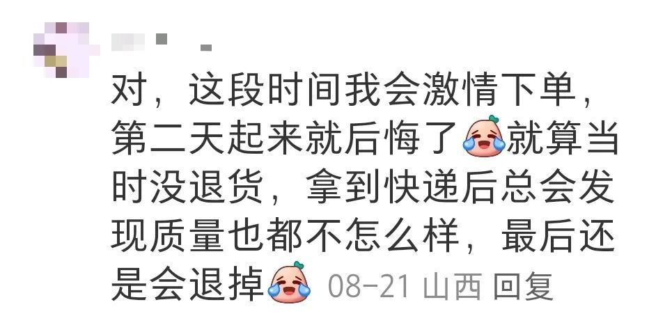 自己都不理解自己!“不要相信晚上十一点半后的大脑”引发讨论! 自己都不理解自己!“不要相信晚上十一点半后的大脑”引发讨论!