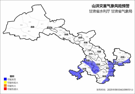 @甘肃人，强对流+山洪马上来了，还有这些需要防范