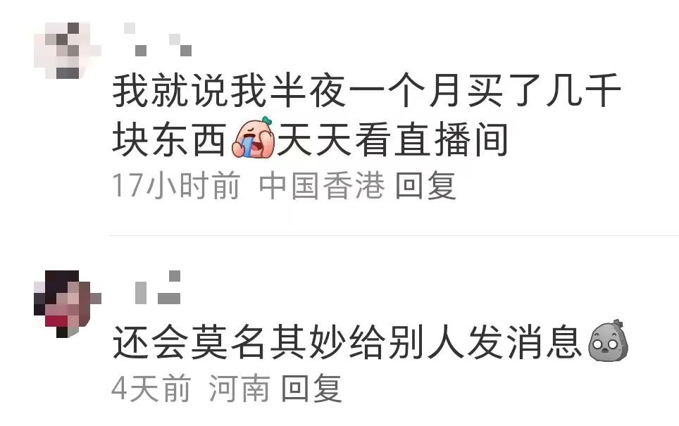 自己都不理解自己!“不要相信晚上十一点半后的大脑”引发讨论! 自己都不理解自己!“不要相信晚上十一点半后的大脑”引发讨论!