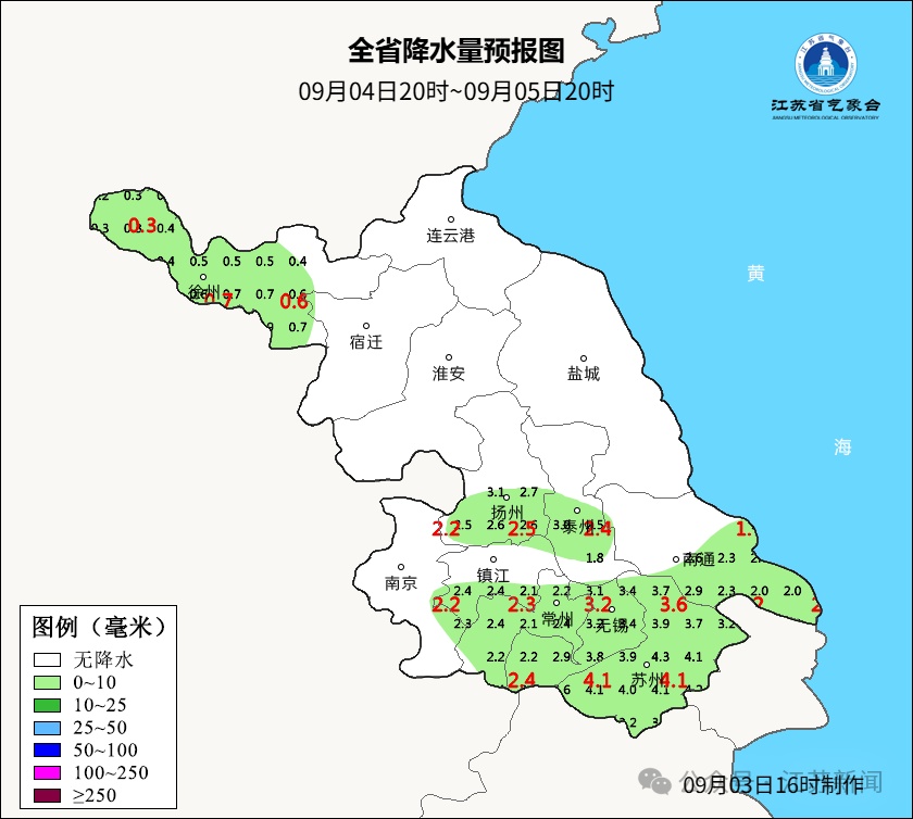 雷阵雨！高温！即将抵达江苏