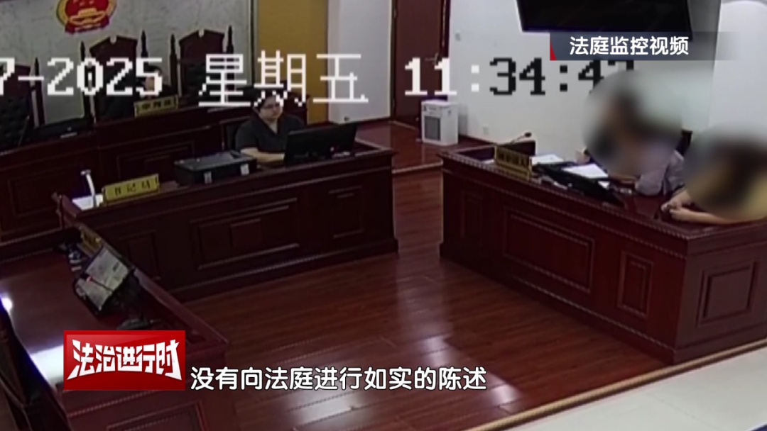北京奇案：继承祖宅时，一名从未见过的堂兄弟“从天而降”