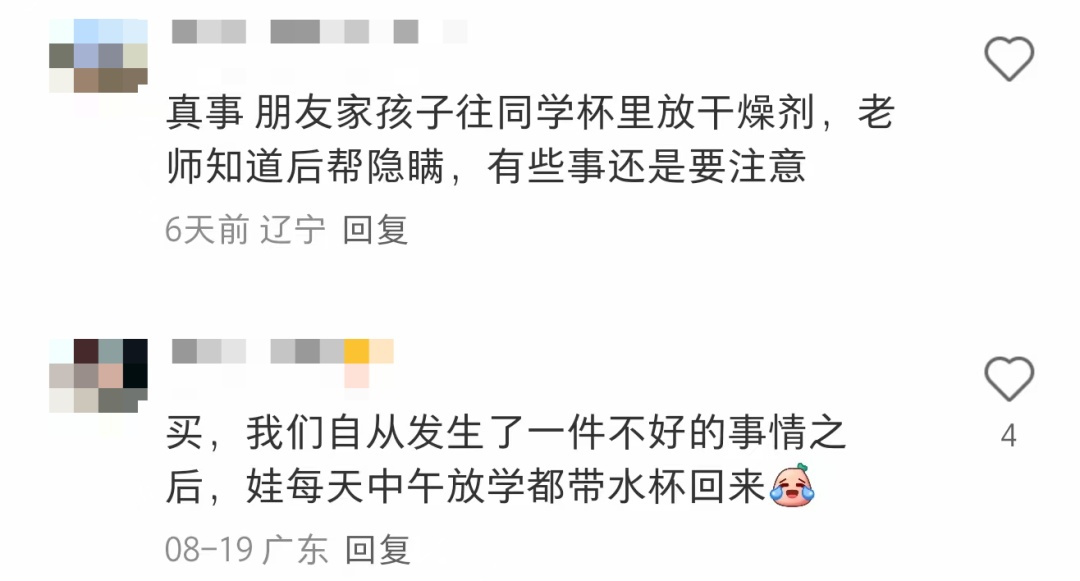 这种杯子近期热销，比普通水杯贵出数倍！真靠谱还是智商税？