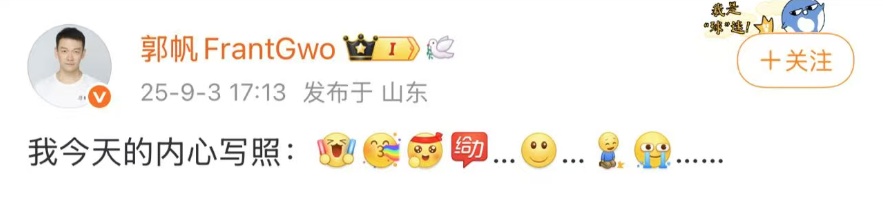 网友喊话《流浪地球3》改剧本！导演回应了