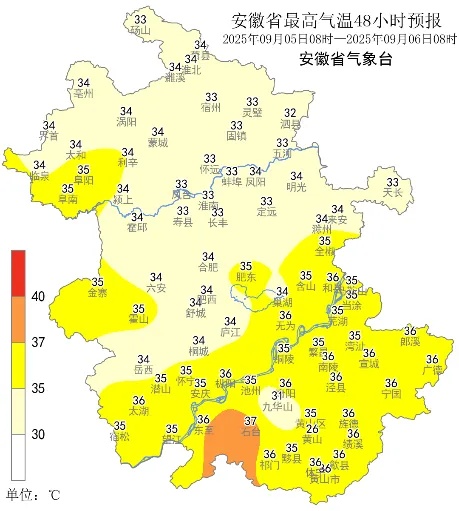 大雨!短时强降雨!安徽具体降雨时间公布 大雨!短时强降雨!安徽具体降雨时间公布