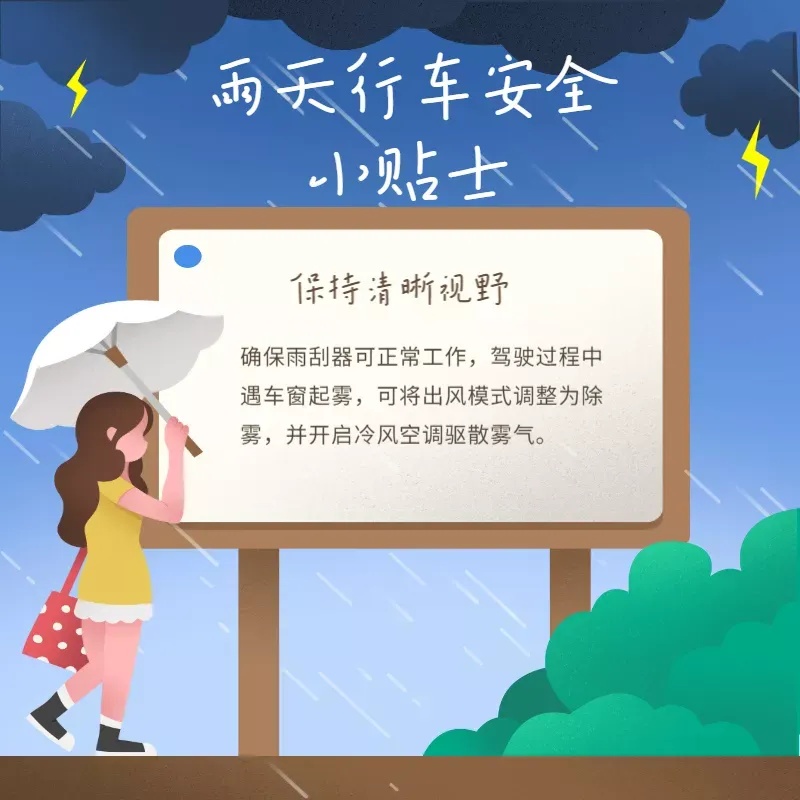 明起迎降雨,山东多地中到大雨,局部暴雨 明起迎降雨,山东多地中到大雨,局部暴雨