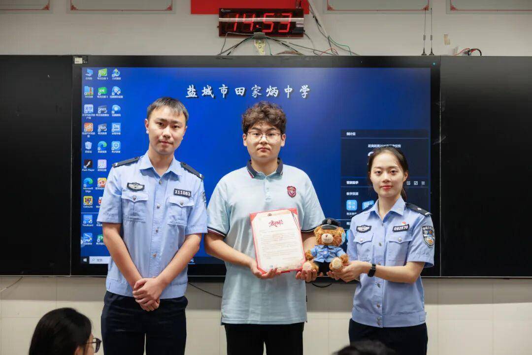 “薛同学，警察蜀黍找你！”