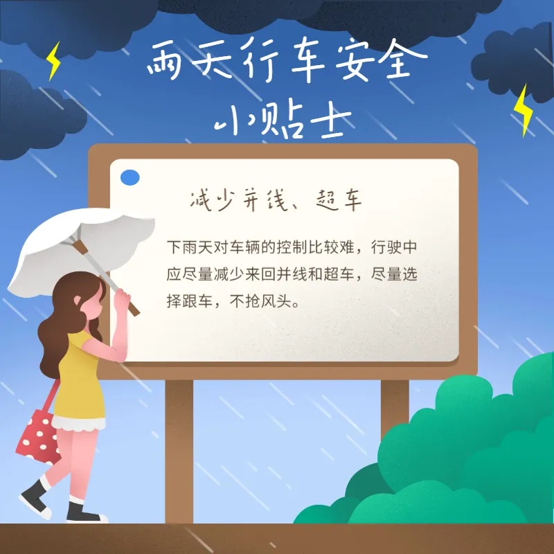 明起迎降雨,山东多地中到大雨,局部暴雨 明起迎降雨,山东多地中到大雨,局部暴雨